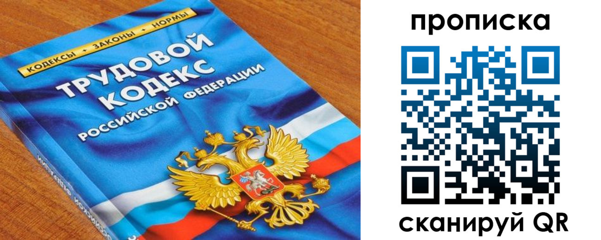 регистрация для школы в Мензелинске