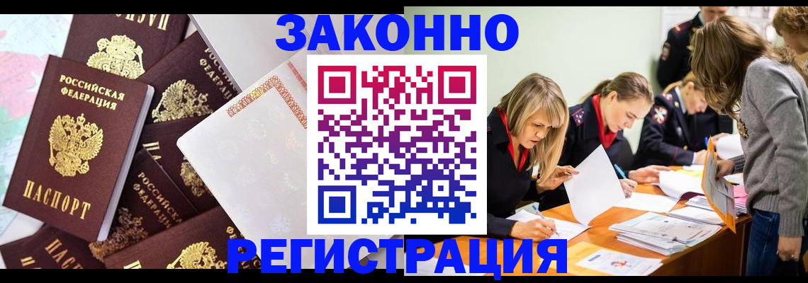 регистрация для школы в Мензелинске