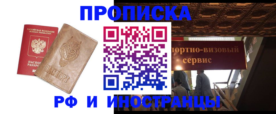 найти адрес прописки в Мензелинске