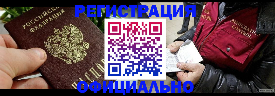 пропишу в квартире в Мензелинске