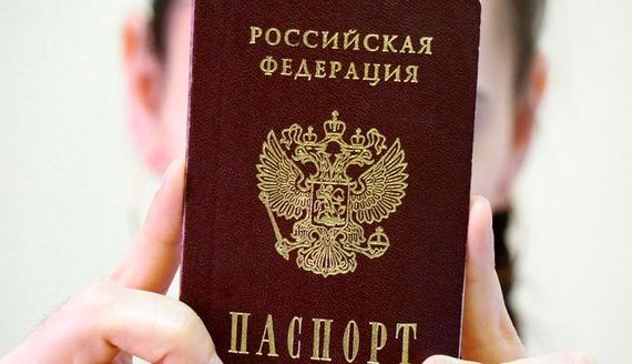 прописка в Мензелинске